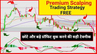 Scalping day trading strategy | Scalping ke liye best indicator | Vwap Macd trading strategy