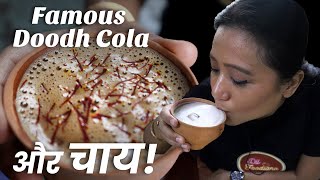 24 HOURS II Balwant Singh's Eating House II Ek Baar Phir Doodh Cola और famous चाय