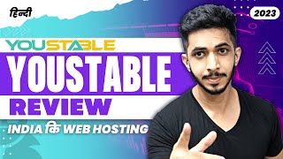 YouStable Review हिन्दी (2023) 🔥 - India कि Web Hosting