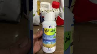 Triultra LCI Weedicide for wheat crop to kill all types of weeds | Kissan Ghar | ICI |  Discount