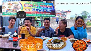 जेठि सासुको मा मेज्मानि🤗 || Hotel Top Yalakhom, Gaighat|| BSK Vlog