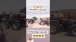 Mahindra Novo 655 Di vs Novo 755 #mahindra #novo655 ##newtractor #viral #shorts