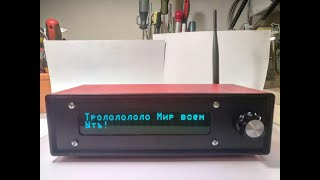 Самодельное wifi-радио "Наталья" с vfd-дисплеем