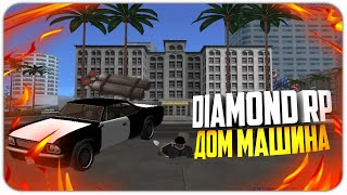 КУПИЛ ДОМ И МАШИНУ в GTA SAMP | ЗАТЮНИНГОВАЛ МАШИНУ в GTA SAMP