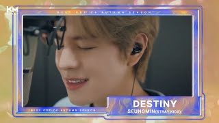 241122 Seungmin (Destiny) winning "Best OST Of Autumn Season" | KM Chart 2024