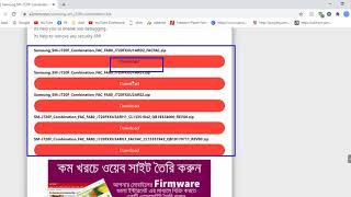 Download Samsung SM-J720F Combination File | Firmware | Flash File