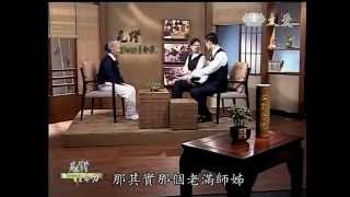 20140323《見證台灣生命力》後山土地公王成枝(下) - 志為人文 - 李老滿