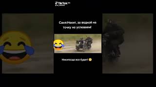 едем за водкой 😂😂🤣😂 #fypシ #приколы #shots