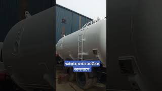 #viralvideo #আল্লাহ যখন কাউকে ভালোবাসে তার ভিতরে চারটি আলামত পাওয়া যায় #youtubeshorts #youtube #yt