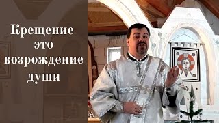 Крещение Господне. Проповедь диакона Рустика на Праздничной Литургии 19.01.2022г.