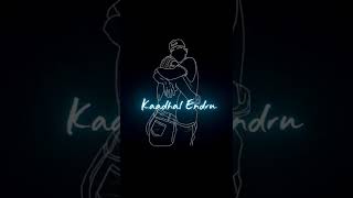 En Chella kuttiye/black screen/whatsapp status