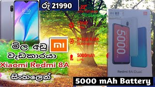 Xiaomi Redmi 8a dual, sinhalen.. #Dreams_Lk