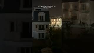 احجز فيلتك الان في كمبوند ماونتن فيو تشل اوت بارك 01020933344