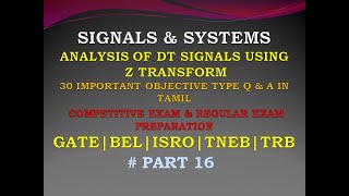 Signals and systems MCQ in Tamil | Z Transform |  Signals and systems