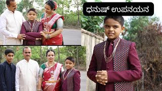 Dhanush Brahmopadesham! latepost! #gsb#amchis# upanayana munji#dailyvlo! family vlog