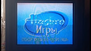 Карусель Анонсы Загадки джесса, форд боярд и спонсоры показа апрель 2014