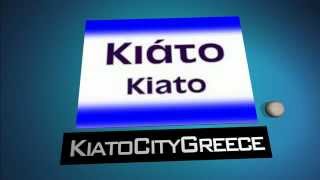 Kiato City Greece