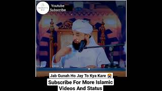 Jab Gunah Ho Jay To Kya Kare By Muhammad saqib raza mustafai #shorts#gunah#galti#shaitan