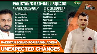 Pakistan Squad for Bangladesh | Unexpected changes | Kamran Akmal