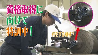 【もう中の教えて高校生】佐久平総合技術高校 機械加工班