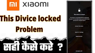 This device is locked mi account forgot password | Solve activate this device problem