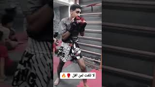 كابتن عمر نجم جوبا #kickboxing #egyp #mma #reels