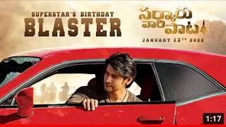 Sarkaru Vaari Paata Birthday Blaster | Mahesh Babu | Keerthy Suresh | Parasuram Petla | Thaman S |GR