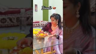 #diwalispecial #diwali2024 #diwalidecoration #home #family #familytime #shots #shortvideo #ytshorts