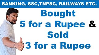 PROFIT & LOSS - BANKING/SSC/TNPSC/RAILWAYS/POLICE/TET/LDC/UDC etc.