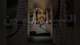 الشيخ عبدالسلام الشويعر حفظه الله يمازح طلابه