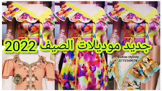 جديد قنادر الصيف نتاع الدار2023|2022 للخياطة #موديلات##فصالات#دشاديش#couture#قنادر_كتان_ #sewing