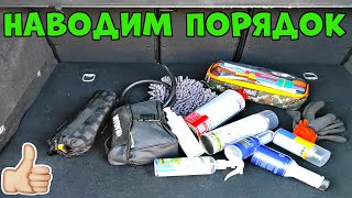 Крепежная лента в багажник автомобиля - Наводим порядок👍💯🚗