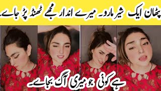 Tiktok live punishment  match.mujy koi share mary.#tiktokvideo #tiktokviral #punishmentmatch