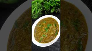 Hari matar ka (nimona) godala recipe