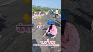 दिमाग हिल जाएगा देखकर चुंबकीय क्षेत्र Pani ulta bahta experiment mysterious in magnetic zone Kutch