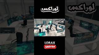 اقتراب نهاية #ريسبكت ماثيو معاه نووي #gta #قراندالحياهالواقعيه