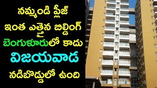 Tallest Buildings Apartments in Pinnamaneni Polyclinic Road Beside Indra Prastha Hotel in Vijayawada