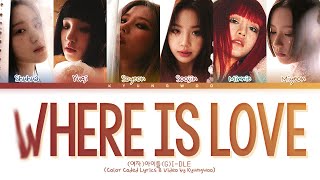 (G)I-DLE 'Where is love' Lyrics ((여자)아이들 Where is love 가사) (Color Coded Lyrics)