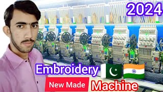 New Model 2024 Review Embroidery Machine | Al mumtaz international 9mm Dori | High Speed