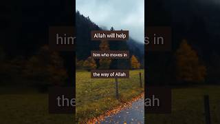 Allah will help #shorts #ytshorts #quotes