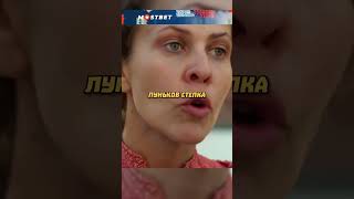 Мать пришла для защиты своей дочери 🪖 #фильм #сериал #моменты #shorts