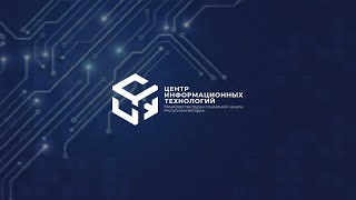 Центр информационных технологий Министерства труда и социальной защиты. Промо ролик