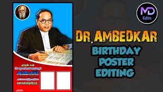 Dr.Ambedkar Birthday Poster Design in Tamil | MD Edits