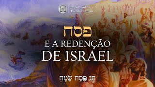 Pessach (פסח) e a redenção de Israel