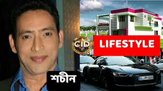 CID অভিনেতা শচীন কত টাকা আয় করেন? গার্লফ্রেন্ড, গাড়ি, অজানা তথ্য ৷ CID Actor Sachin Lifestyle