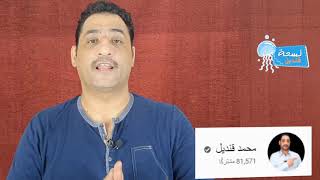 عرب خيانات.. الأتراك يحاضرون عن الشرف