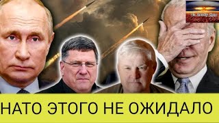 Скотт Риттер: Россия УНИЧТОЖАЕТ армию Украины, а Путин раскрывает правду!!!