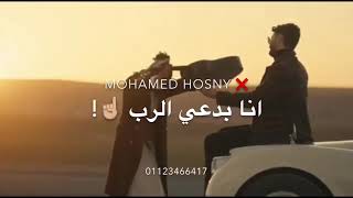 عصام صاصا حاله وتس اه يا شط الحب ❤️