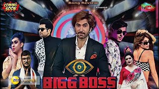 বাংলা Big Boss নিয়ে এইবার আসছেন জিত | Jeet | Big Boss | The Bong Guy | Cinebap Mrinmay