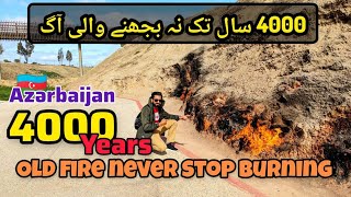 Yanardag Baku The Fire Mountain Burning For 4,000 Years | The Fire Temple Baku